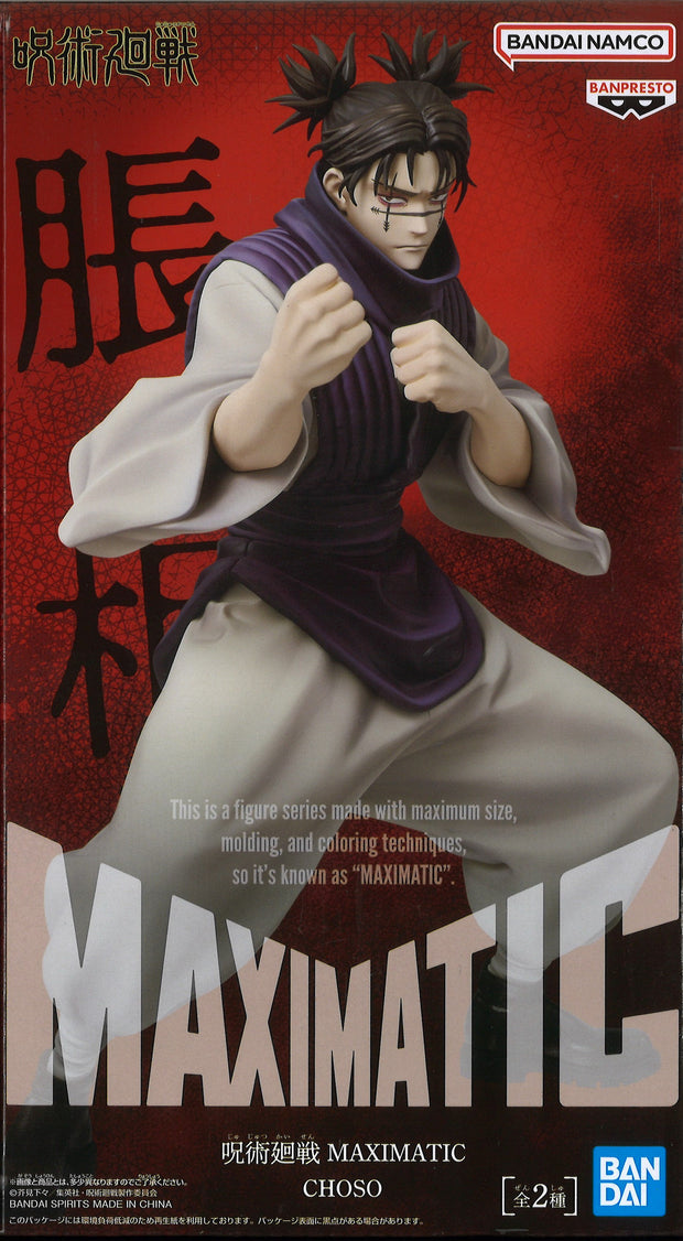 Jujutsu Kaisen Maximatic Choso (Ver.A)