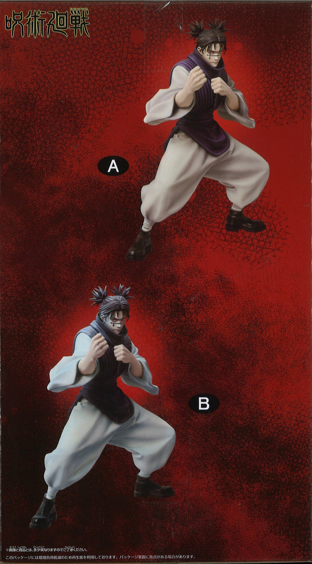 Jujutsu Kaisen Maximatic Choso (Ver.A)