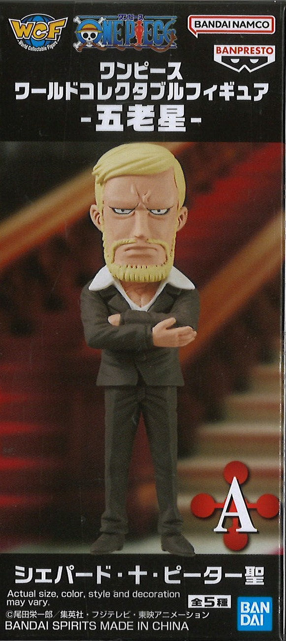 One Piece World Collectable Figure Five Elders
