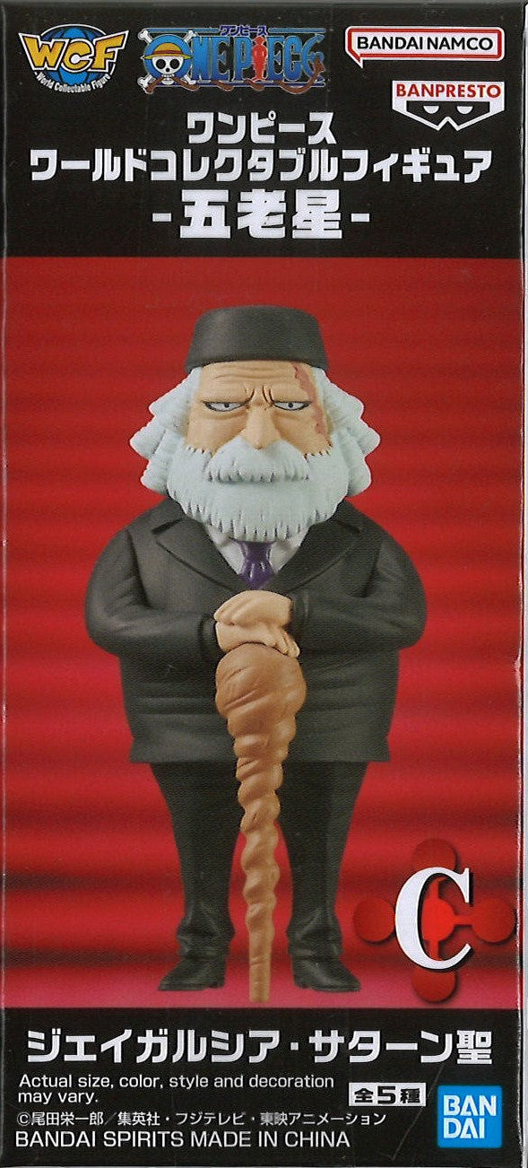 One Piece World Collectable Figure Five Elders