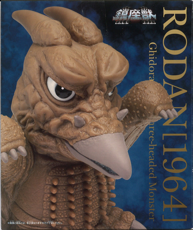 Toho Monster Series Enshrined Monsters Rodan (1964) (Ver.A)