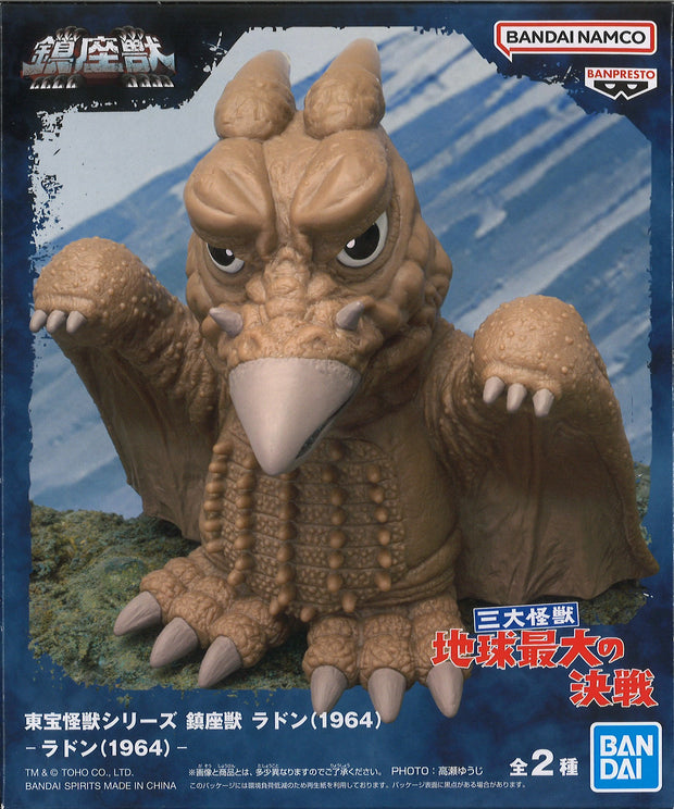 Toho Monster Series Enshrined Monsters Rodan (1964) (Ver.A)