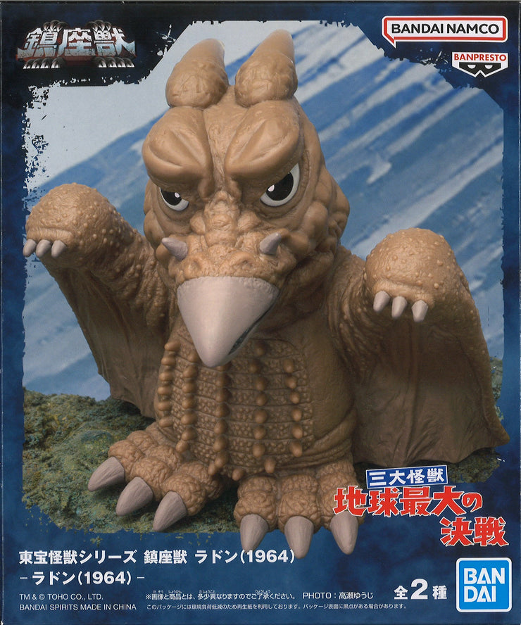 Toho Monster Series Enshrined Monsters Rodan (1964) (Ver.A)