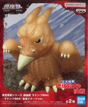 Toho Monster Series Enshrined Monsters Rodan (1964) (Ver.B)