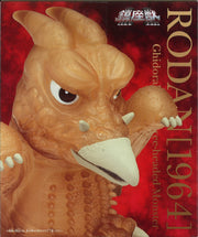 Toho Monster Series Enshrined Monsters Rodan (1964) (Ver.B)
