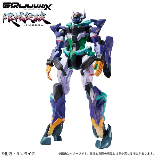 Mobile Suit Gundam Gquuuuuux Genkai Toppa MS B (Limit Break Gfred)
