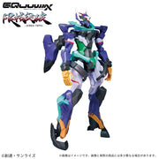 Mobile Suit Gundam Gquuuuuux Genkai Toppa MS B (Limit Break Gfred)