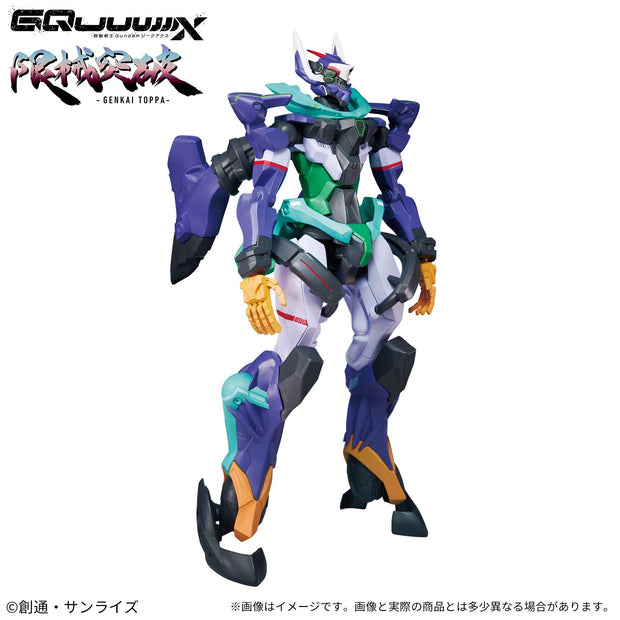 Mobile Suit Gundam Gquuuuuux Genkai Toppa MS B (Limit Break Gfred)