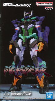 Mobile Suit Gundam Gquuuuuux Genkai Toppa MS B (Limit Break Gfred)