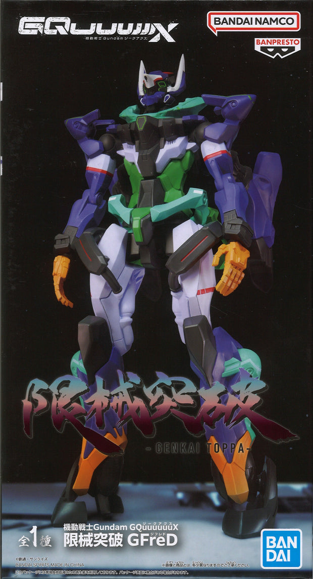 Mobile Suit Gundam Gquuuuuux Genkai Toppa MS B (Limit Break Gfred)