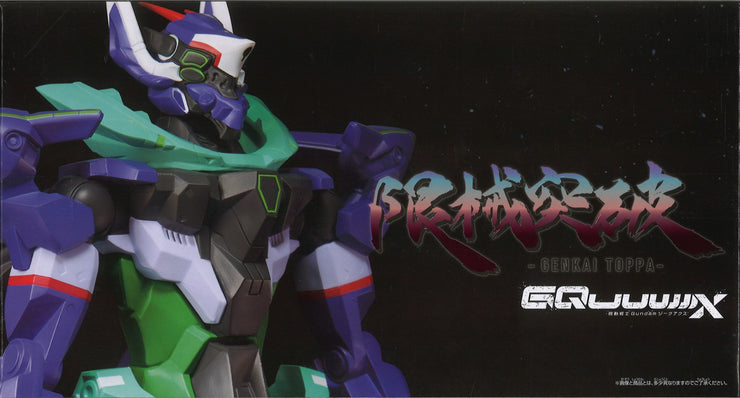 Mobile Suit Gundam Gquuuuuux Genkai Toppa MS B (Limit Break Gfred)