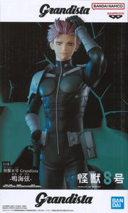 Kaiju No.8 Grandista Gen Narumi