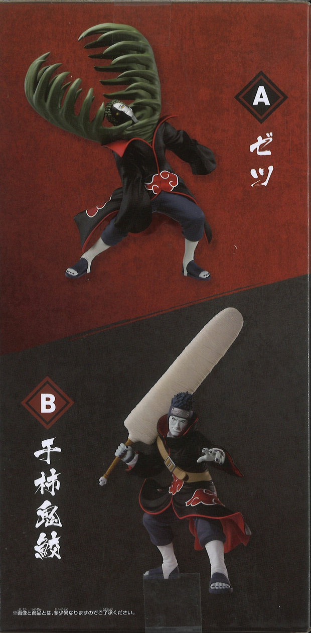 Naruto Shippuden Vibration Stars Zetsu & Kisame Hoshigaki (A: Zetsu)