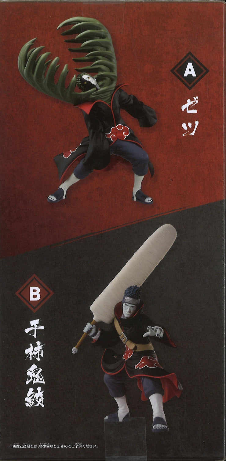 Naruto Shippuden Vibration Stars Zetsu & Kisame Hoshigaki (A: Zetsu)