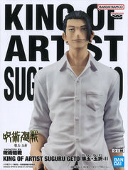 Jujutsu Kaisen King Of Artist Suguru Geto Hidden Inventory Premature Death II