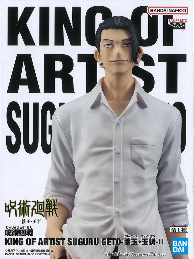 Jujutsu Kaisen King Of Artist Suguru Geto Hidden Inventory Premature Death II