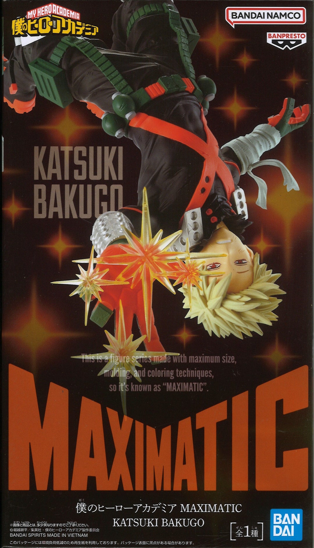 My Hero Academia Maximatic Katsuki Bakugo
