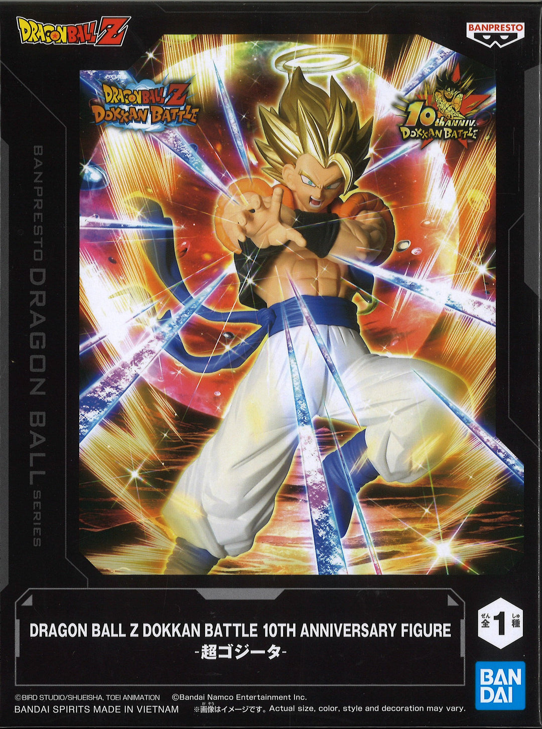 Dragon Ball Z Dokkan Battle 10th Anniversary Figure Super Gogeta