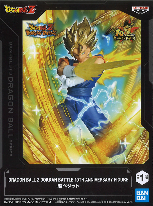 Dragon Ball Z Dokkan Battle 10th Anniversary Figure Super Vegito