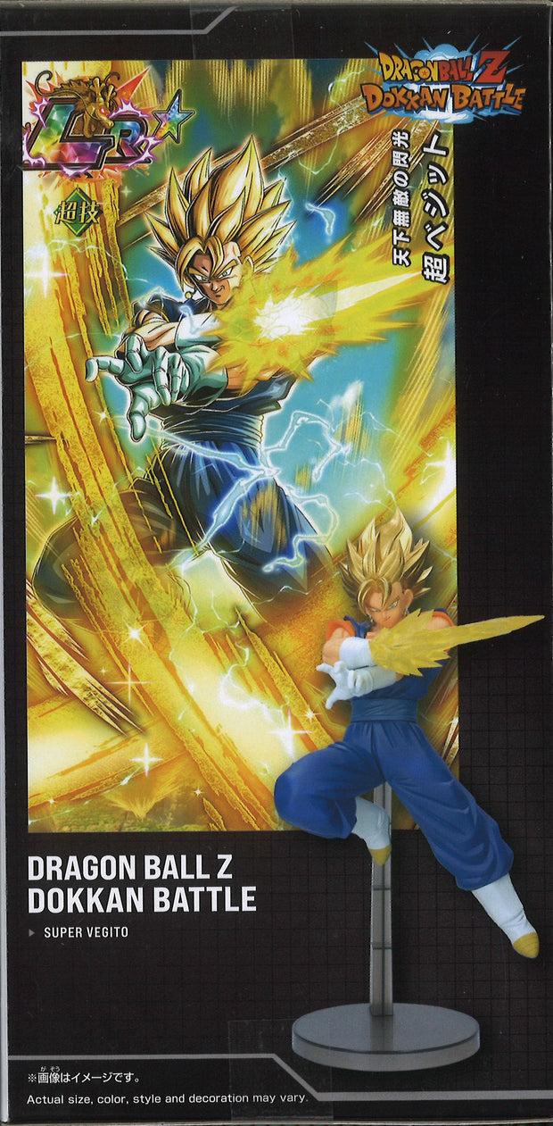 Dragon Ball Z Dokkan Battle 10th Anniversary Figure Super Vegito