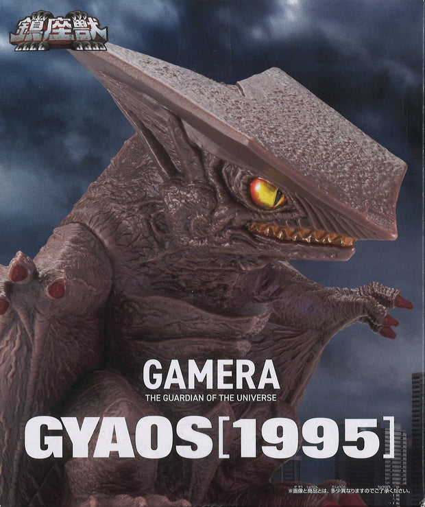 Gamera The Guardian Of The Universe Enshrined Monsters Gyaos (1995) (Ver.A)