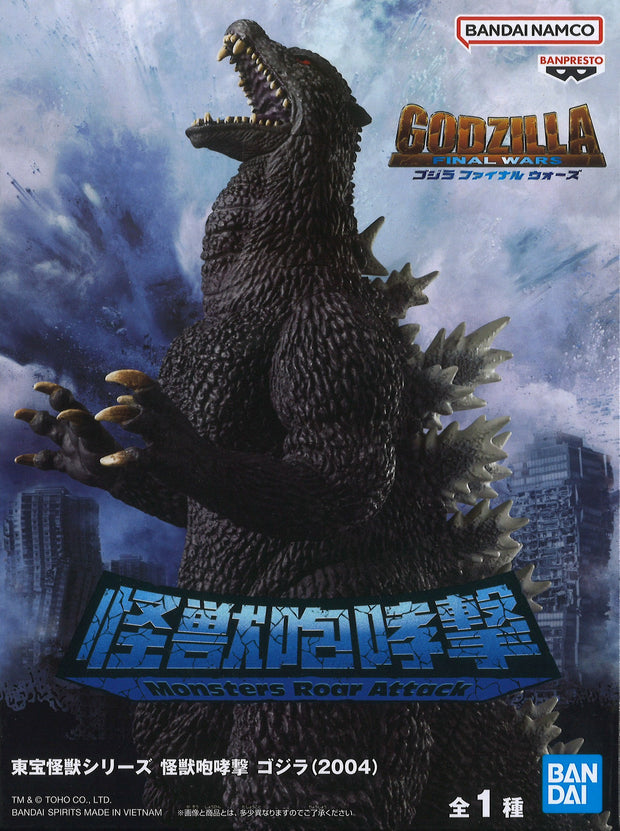 Toho Monster Series Monsters Roar Attack Godzilla (2004)