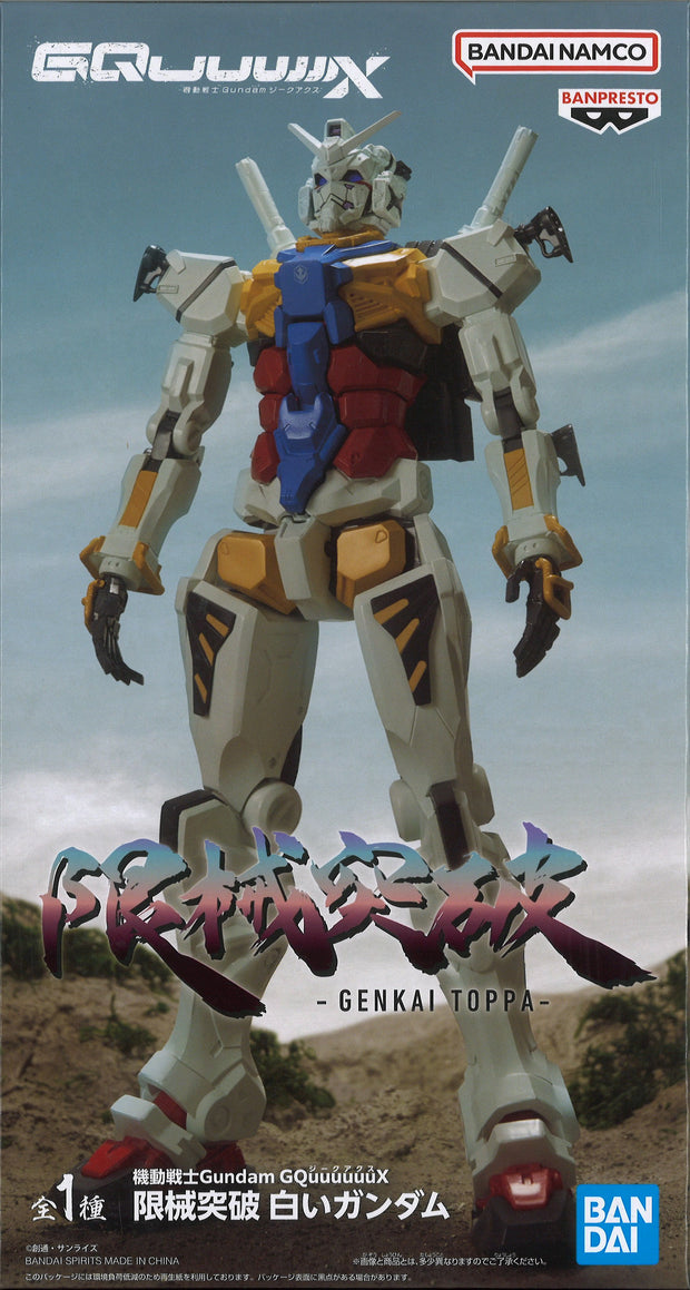 Mobile Suit Gundam Gquuuuuux Genkai Toppa White Gundam