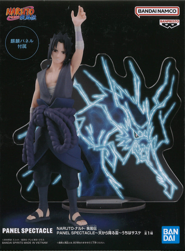 Naruto Shippuden Panel Spectacle Lightning From Heaven Sasuke Uchiha
