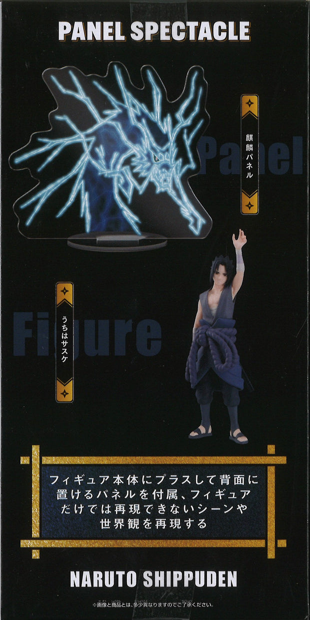 Naruto Shippuden Panel Spectacle Lightning From Heaven Sasuke Uchiha