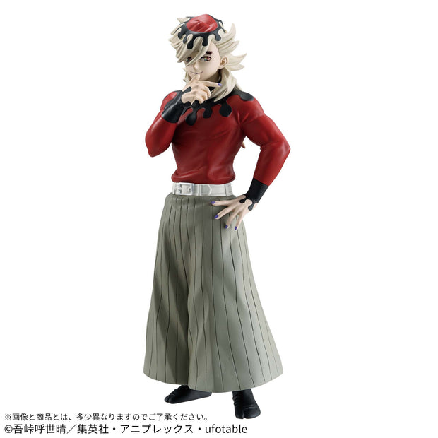 Demon Slayer: Kimetsu No Yaiba Figure Demon Series Vol.14 Shichigo