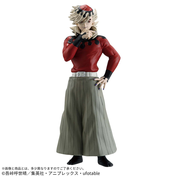 Demon Slayer: Kimetsu No Yaiba Figure Demon Series Vol.14 Shichigo