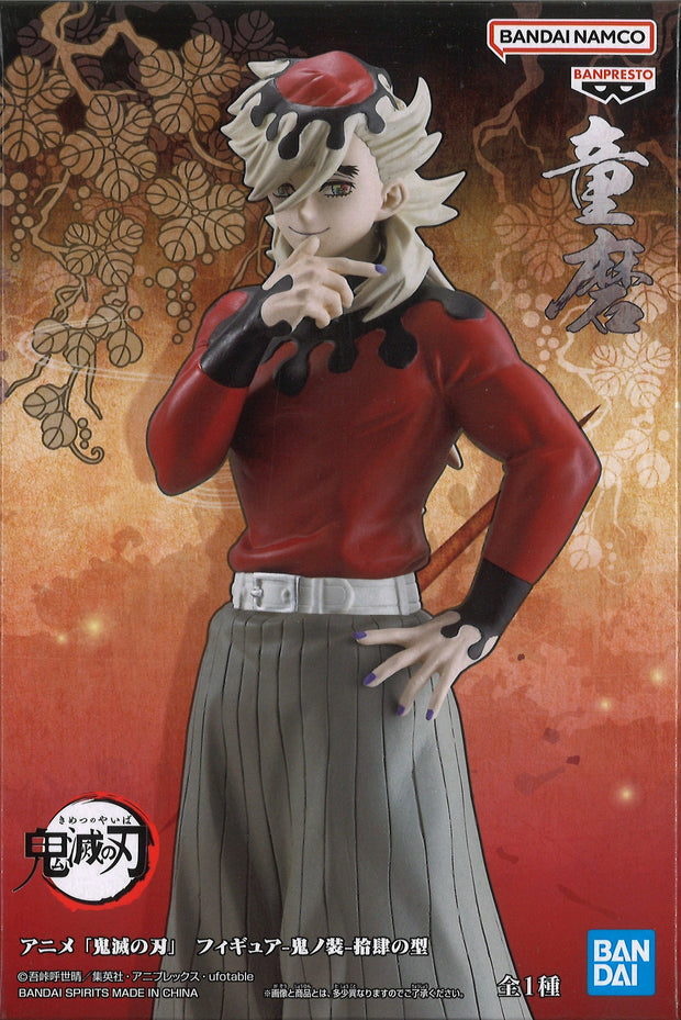 Demon Slayer: Kimetsu No Yaiba Figure Demon Series Vol.14 Shichigo