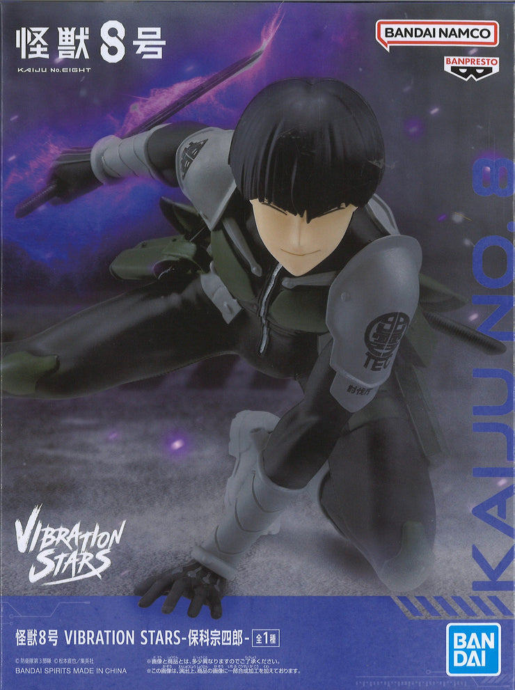 Kaiju No.8 Vibration Stars Soshiro Hoshina