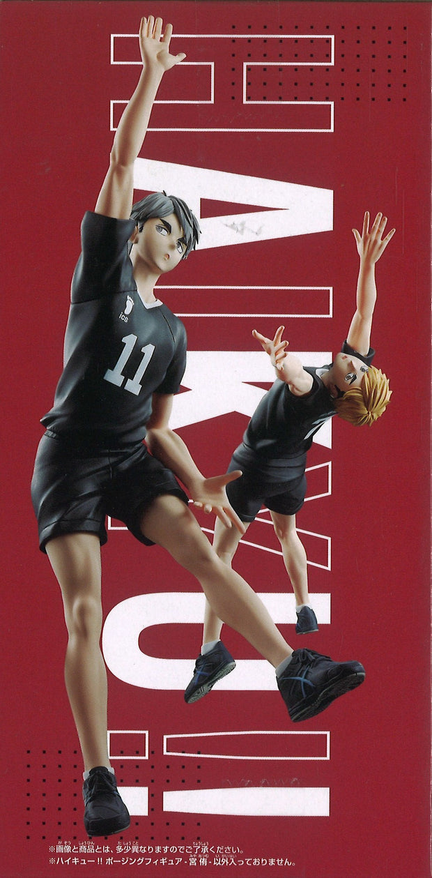 Haikyu!! Posing Figure Atsumu Miya