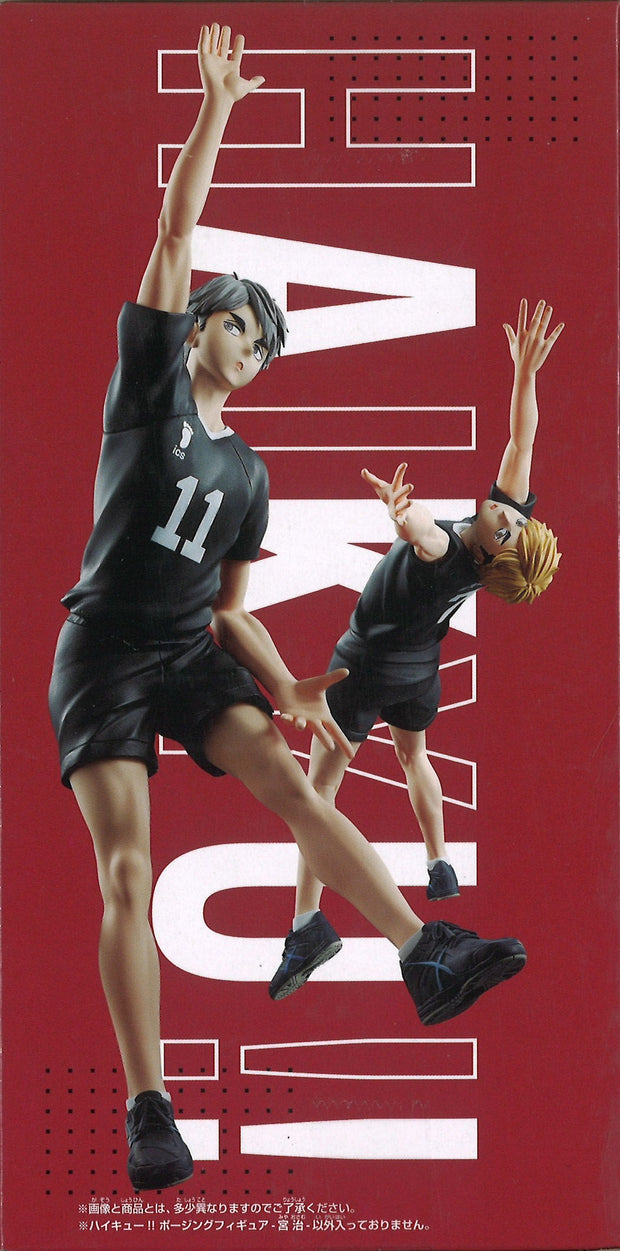 Haikyu!! Posing Figure Osamu Miya