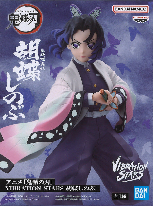 Demon Slayer: Kimetsu No Yaiba Vibration Stars Shinobu Kocho