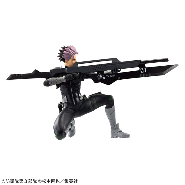 Kaiju No.8 Vibration Stars Gen Narumi