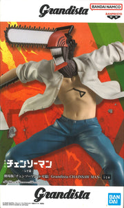 Chainsaw Man The Movie: Reze Arc Grandista Chainsaw Man