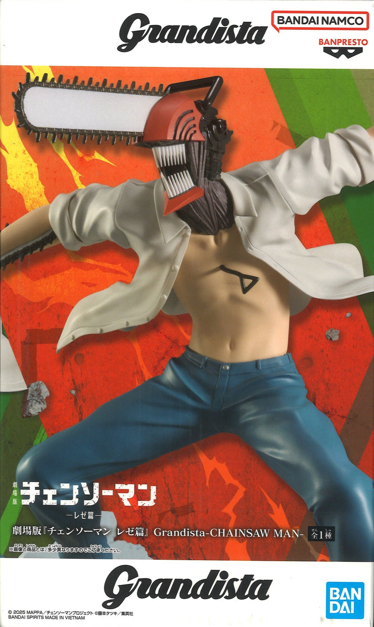 Chainsaw Man The Movie: Reze Arc Grandista Chainsaw Man