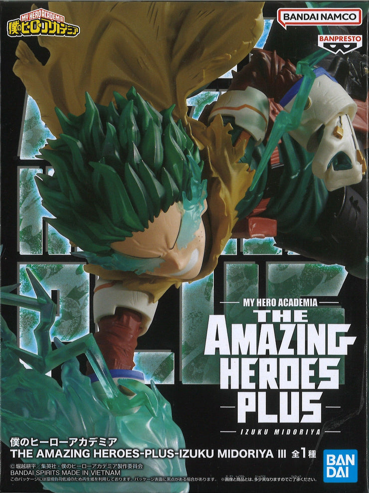My Hero Academia The Amazing Heroes Plus Izuku Midoriya III