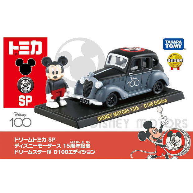 Tomica Dream Tomica SP Disney Motors Dream 15th Anniversary Star IV D100 Edition