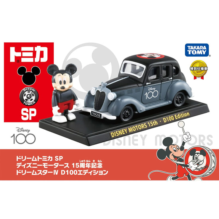 Tomica Dream Tomica SP Disney Motors Dream 15th Anniversary Star IV D100 Edition