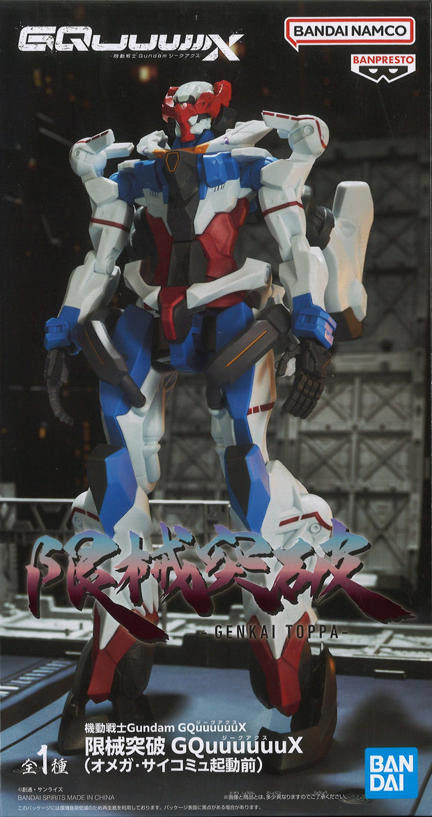 Mobile Suit Gundam Gquuuuuux Genkai Toppa Gquuuuuux (Before Activating Omega Psycommu)