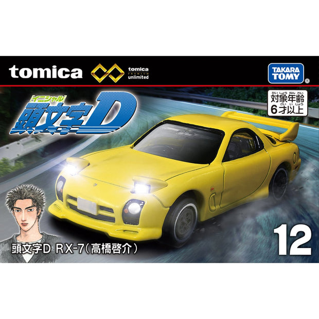 Tomica Premium Unlimited 12 Initial D RX-7 (Takahashi Keisuke)