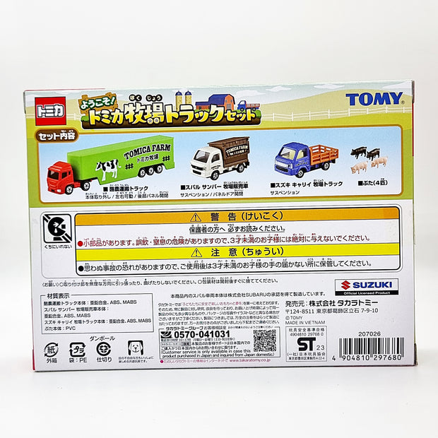 Tomica Farm Truck Set