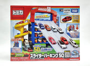 Tomica Slider Parking 50