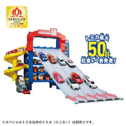 Tomica Slider Parking 50