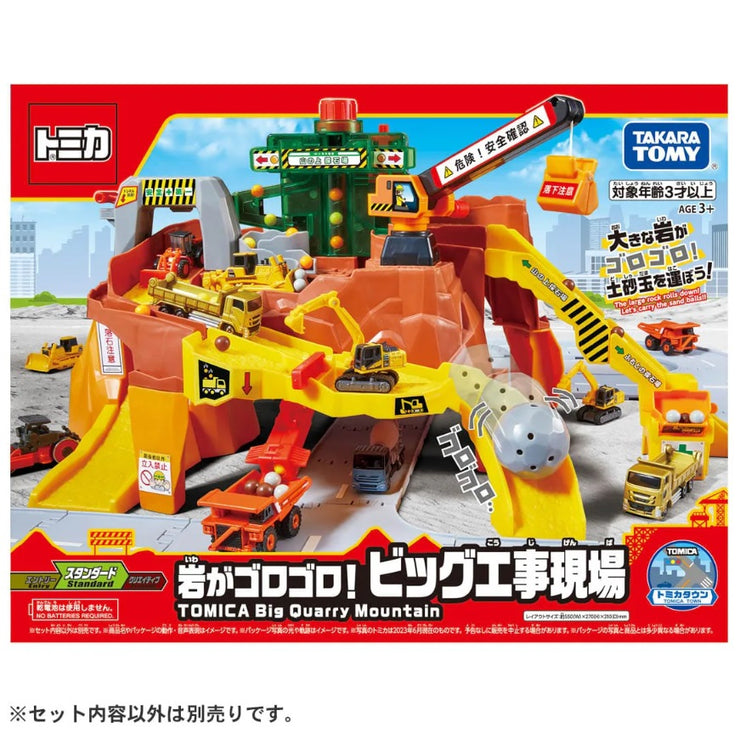 Tomica Town Many Rocks And Construction Site