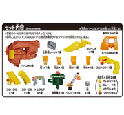 Tomica Town Many Rocks And Construction Site