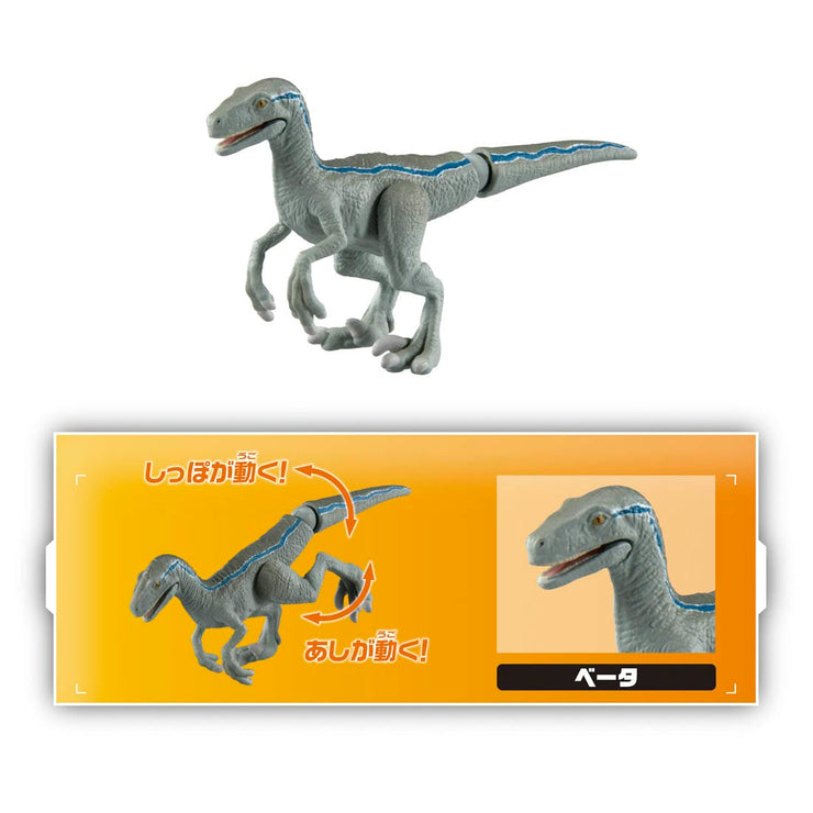 Ania Jurassic World New Hero Set